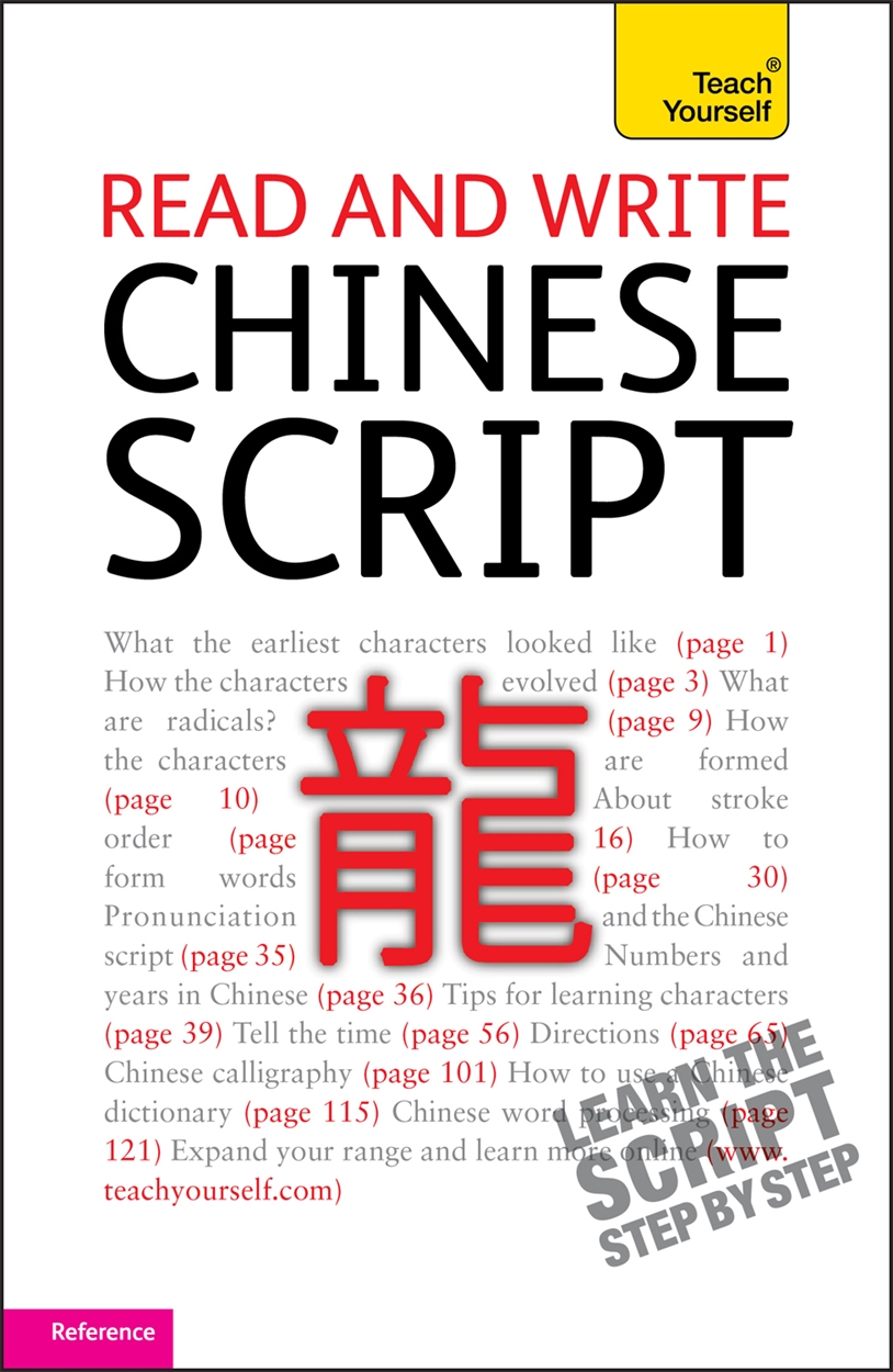 Read and write Chinese script: Teach Yourself by Song Lianyi