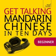 Get Talking Mandarin Chinese in Ten Days Beginner Audio Course