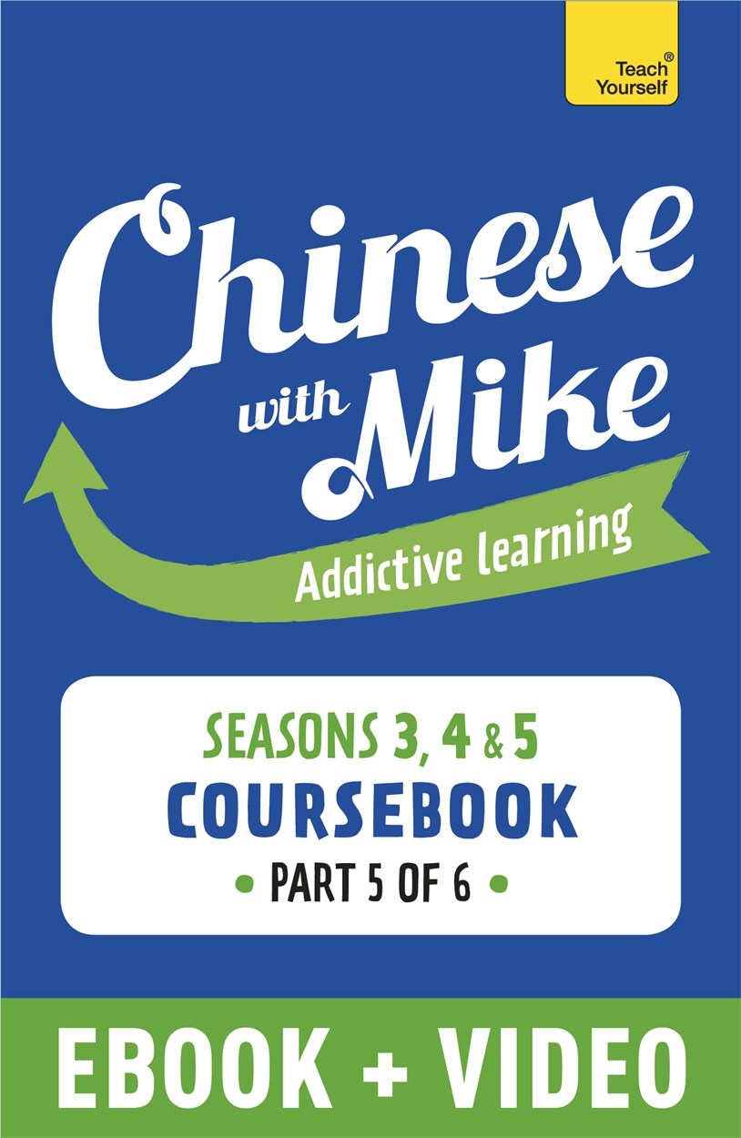 Learn Chinese with Mike Advanced Beginner to Intermediate Coursebook ...