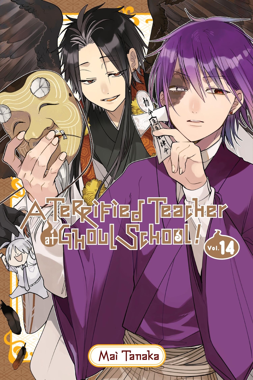 A Terrified Teacher at Ghoul School!, Vol. 14 by Amanda Haley
