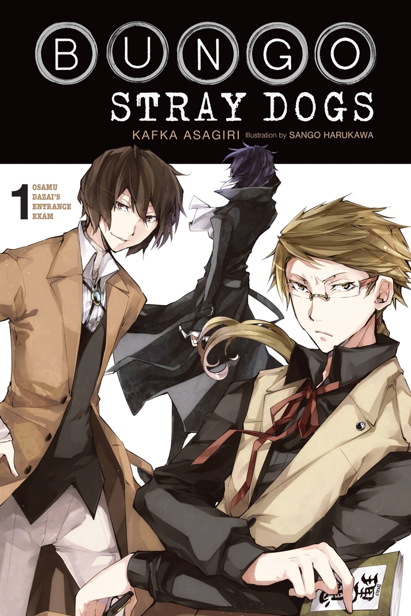 hbg-title-bungo-stray-dogs-vol