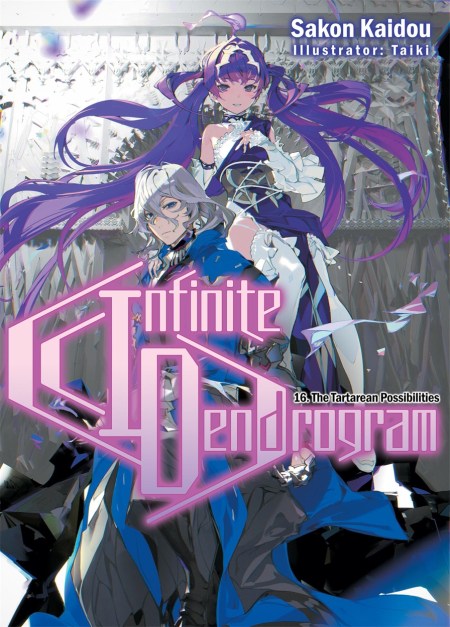 Infinite Dendrogram: Volume 16 (Light Novel)