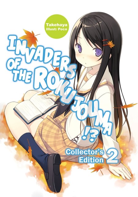 Invaders of the Rokujouma!? Collector’s Edition 2 (Light Novel)