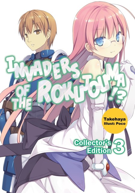 Invaders of the Rokujouma!? Collector’s Edition 3 (Light Novel)