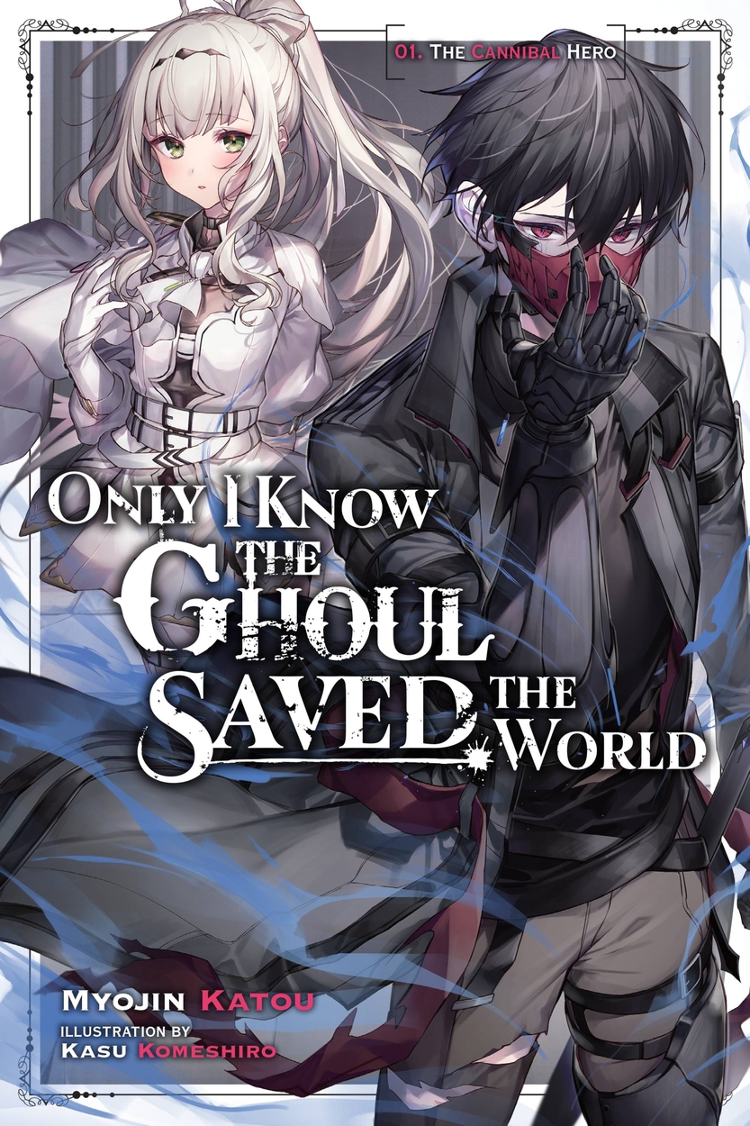 hbg-title-only-i-know-the-