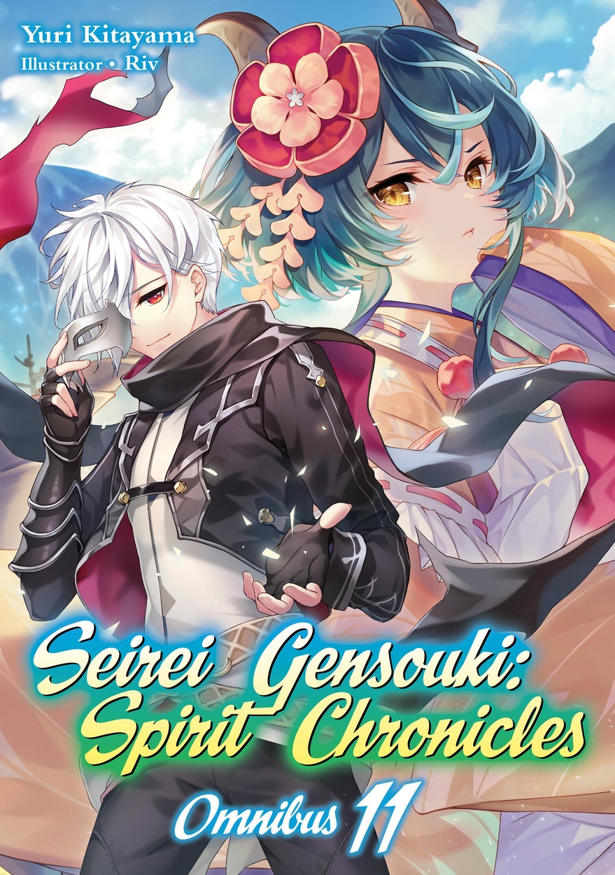 hbg-title-seirei-gensouki-