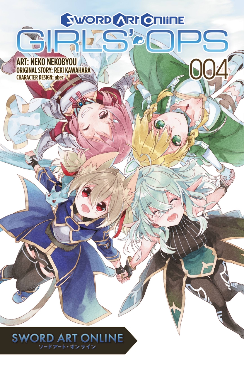 hbg-title-sword-art-online-