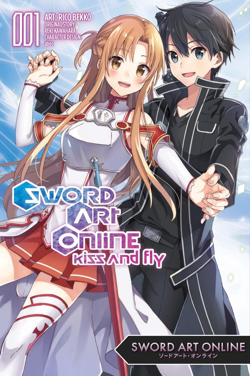 Sword Art Online ソードアートオンライン 第1期 ブルーレイ