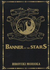 Banner of the Stars Volumes 1-3 Collector’s Edition (Light Novel)