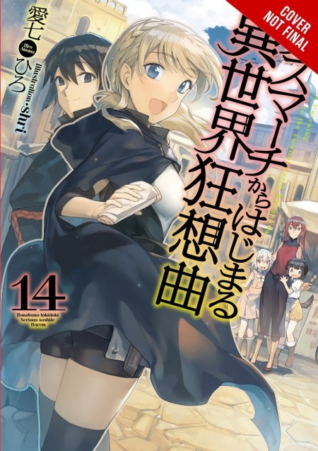 Death March to the Parallel World Rhapsody, Vol. 14 (light novel)