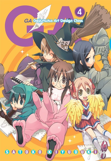 GA: Geijutsuka Art Design Class: Vol. 4