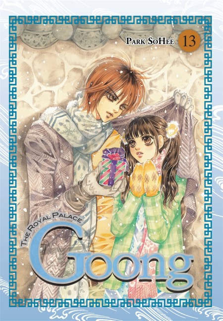 Goong: Vol 13