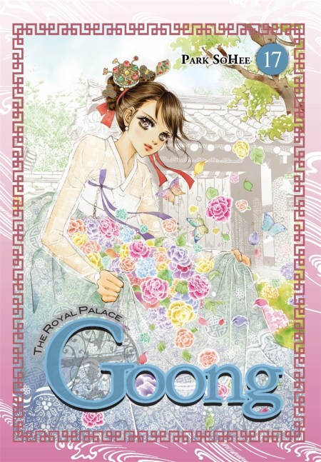 Goong: Vol 17