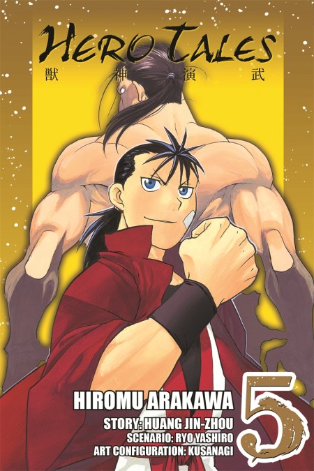 Hero Tales: Vol 5