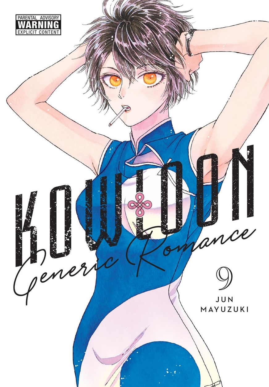 Kowloon Generic Romance, Vol. 9 by Abigail Blackman | Hachette UK
