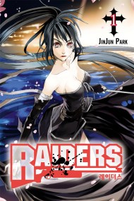 Raiders: Vol 1