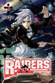 Raiders: Vol 2