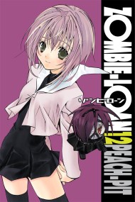 Zombie-Loan: Vol 12