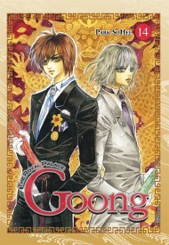 Goong: Vol 14