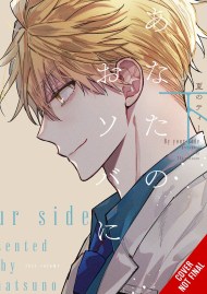 I’m Here, Beside You, Vol. 2