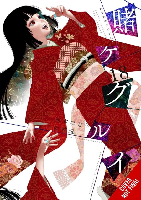 Kakegurui – Compulsive Gambler -, Vol. 18