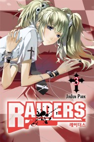 Raiders: Vol 3