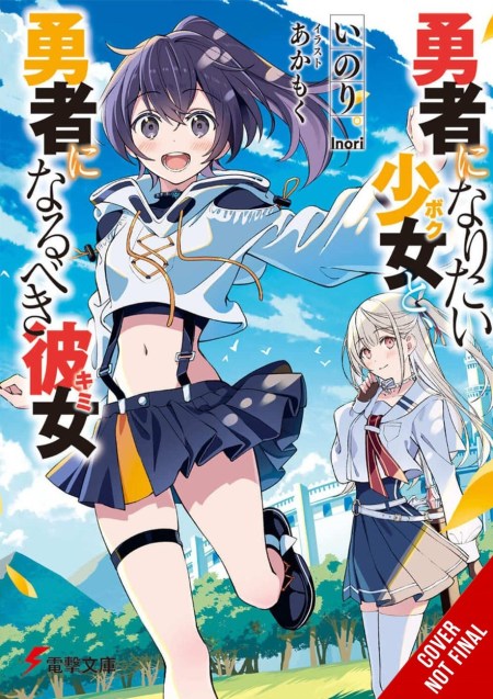 The Girl Who Wants to Be a Hero and the Girl Who Ought to Be a Hero, Vol. 1