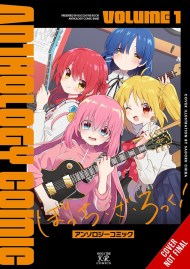 Bocchi the Rock! Comic Anthology, Vol. 1