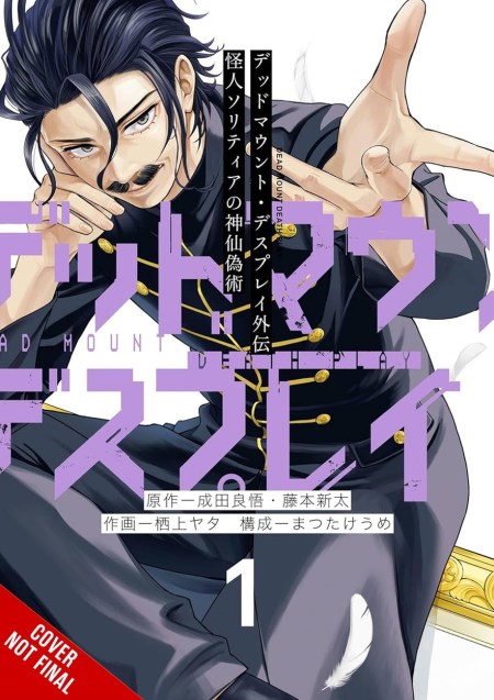 Dead Mount Death Play Side Story: Phantom Solitaire’s Art of Disguising Oneself as a Supernatural Being, Vol. 1