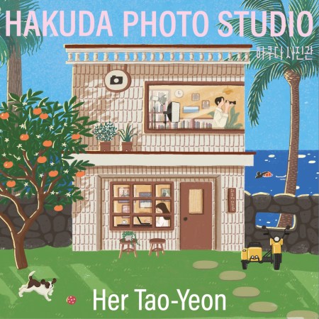Hakuda Photo Studio