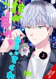 Be My Worst Nightmare!, Vol. 3