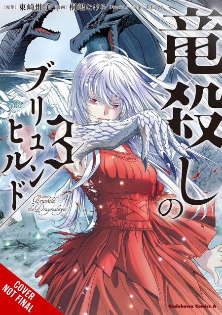 Brunhild the Dragonslayer, Vol. 3 (manga)