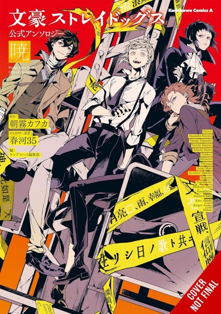 Bungo Stray Dogs: The Official Comic Anthology, Vol. 4
