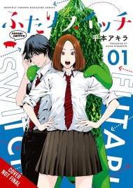 Futari Switch, Vol. 1