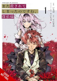 Killed Again, Mr. Detective?, Vol. 1