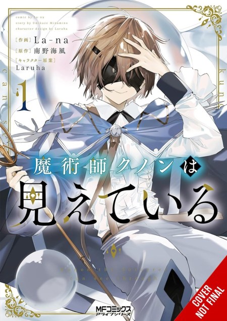 Kunon the Sorcerer Can See, Vol. 1 (manga)