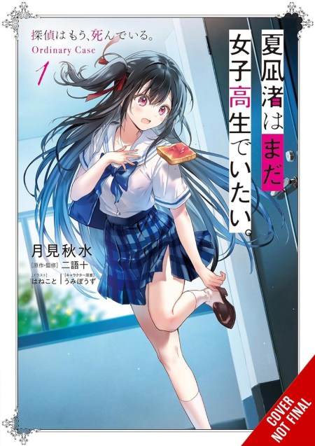 Nagisa Natsunagi Still Wants to Be a High School Girl, Vol. 1 (light novel)