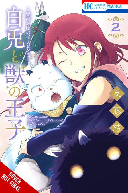 Sacrificial Princess and the King of Beasts Heir: White Rabbit and the Prince of Beasts, Vol. 2