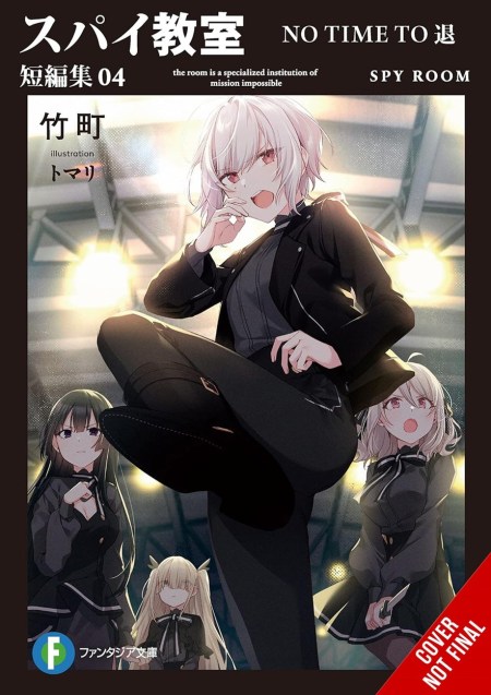 Spy Classroom Short Story Collection, Vol. 4 (light novel)