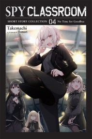 Spy Classroom Short Story Collection, Vol. 4 (light novel)