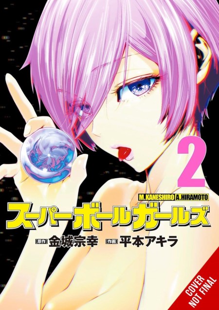 Super Ball Girls, Vol. 2