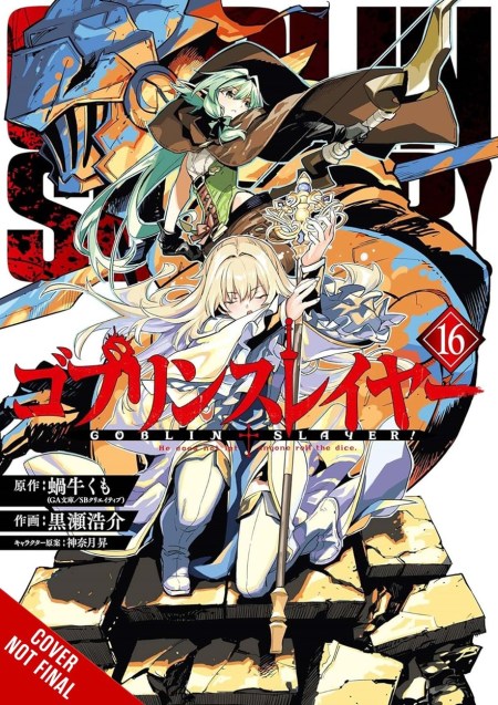 Goblin Slayer, Vol. 16 (manga)