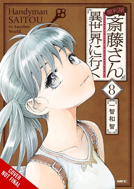 Handyman Saitou in Another World, Vol. 8