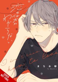 I Don’t Know How to Love