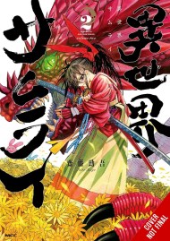 Isekai Samurai, Vol. 2