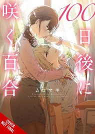 Lilies Blooming in 100 Days (manga)