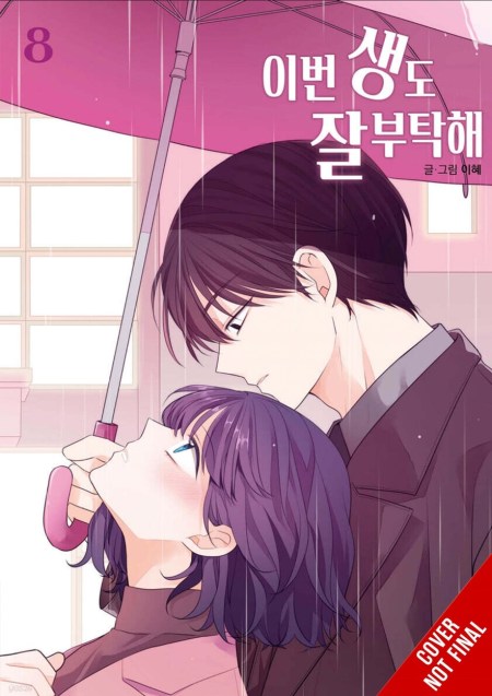 See You in My 19th Life, Vol. 8
