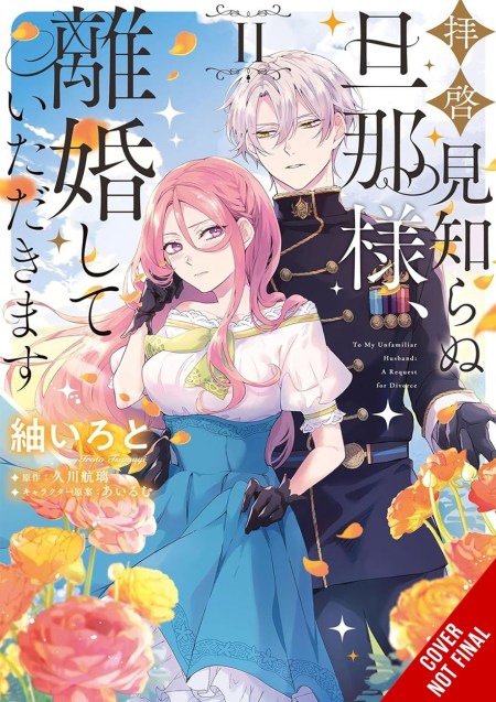 To Sir, Without Love: I’m Divorcing You, Vol. 2 (manga)