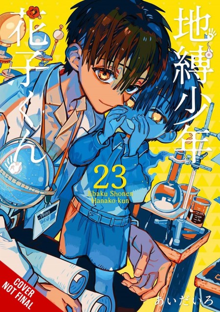 Toilet-bound Hanako-kun, Vol. 23