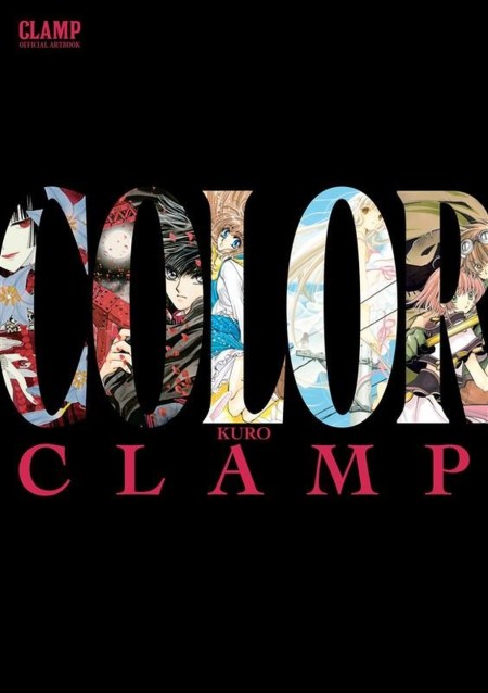 CLAMP Official Artbook: COLOR KURO